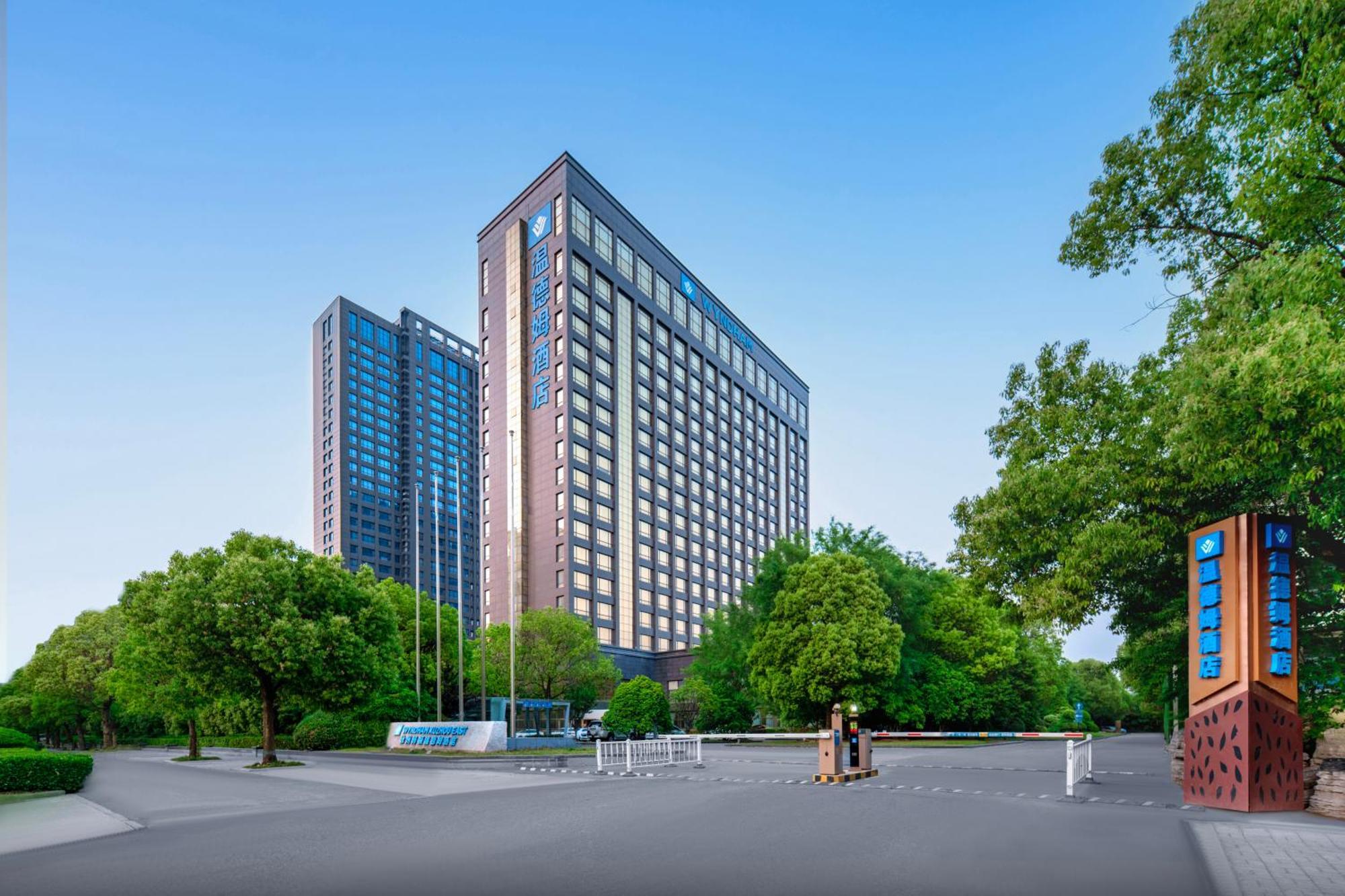 Hotel Wyndam Xuzhou East Exteriér fotografie