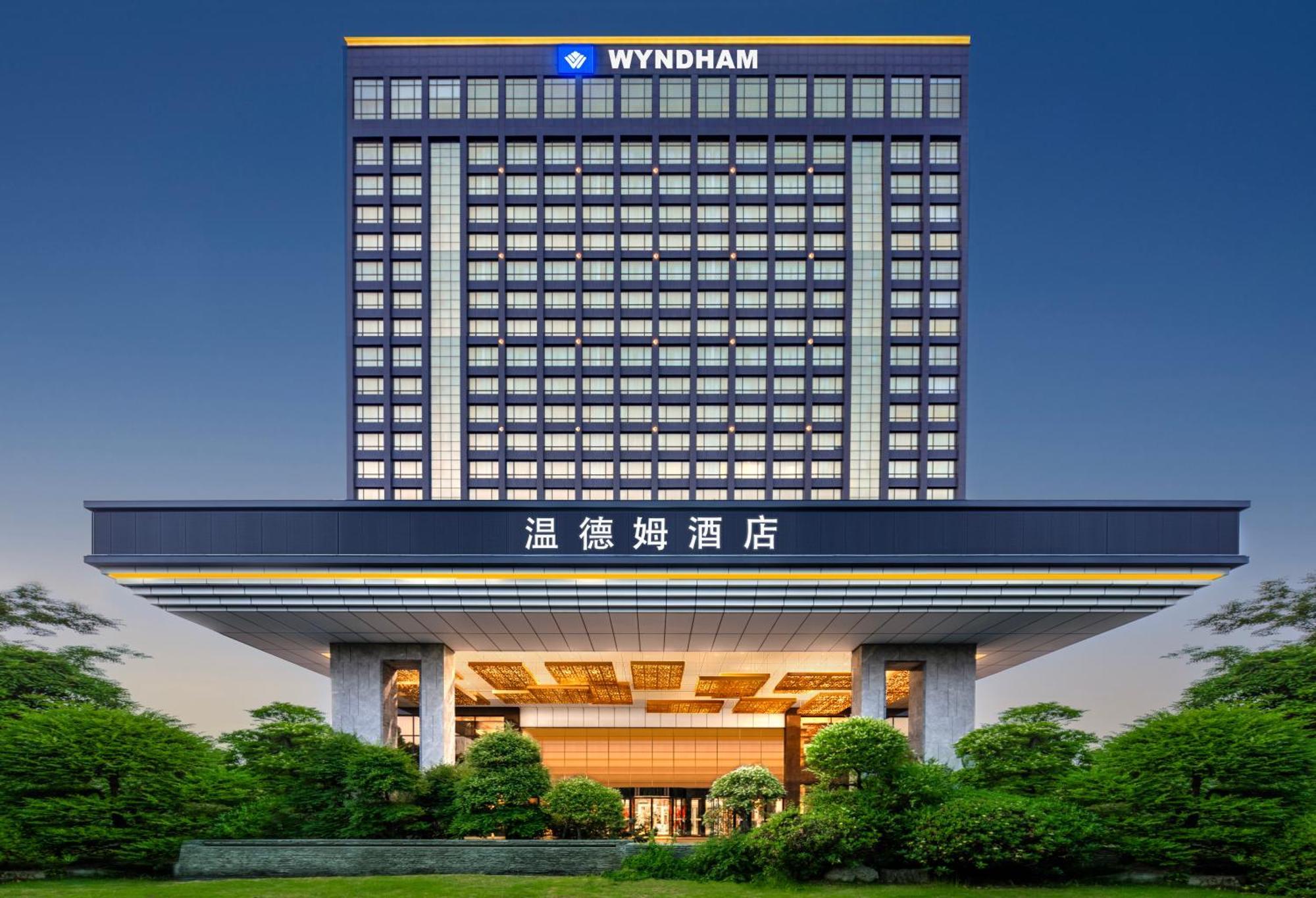 Hotel Wyndam Xuzhou East Exteriér fotografie